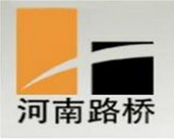 河南省路橋建設(shè)集團